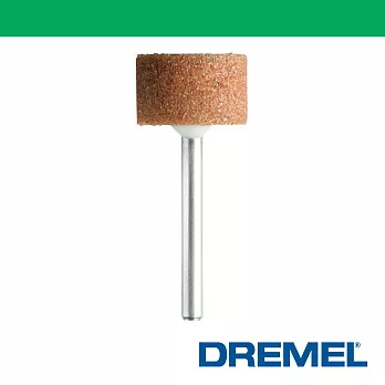 Dremel 8193 15.9mm 氧化鋁研磨棒