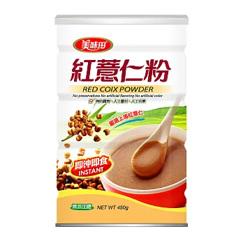 【美味田】紅薏仁粉450g