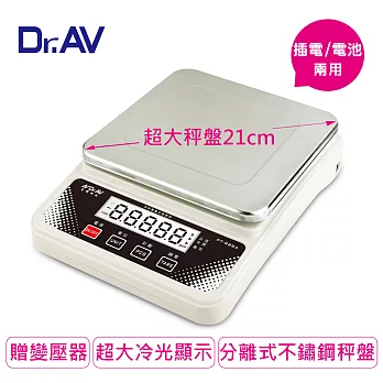 【Dr.AV】超耐用不銹鋼 10.1 KG 大秤量電子秤(PT-588A)