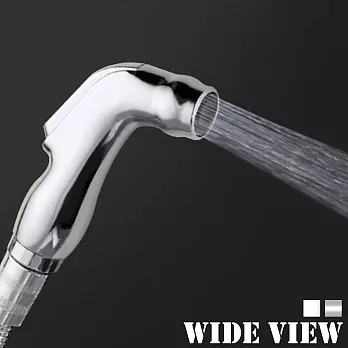 【WIDE VIEW】1.5M輕巧免治水療小噴槍(US-SH02-15)