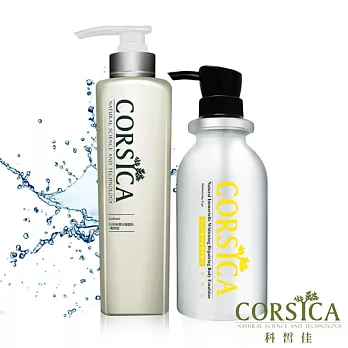 【CORSICA 科皙佳】中性淡香身體乳系列 送 永久花滋潤修復身體乳500ml (仿鋁瓶)白茶保濕