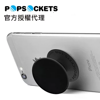 【美國POPSOCKETS】多功能手機支架 - 純黑 (101000)純黑