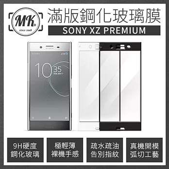 【MK馬克】Sony XZ Premium 全滿版鋼化膜 2.5D - 黑色/白色 - 黑色