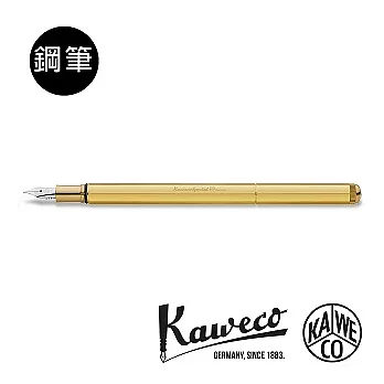 德國Kaweco Special 黃銅系列鋼筆 F尖黃銅