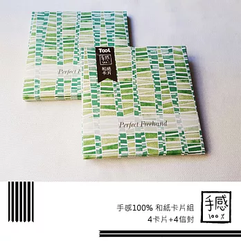 和紙卡片組 Washi Card-Chunk Green