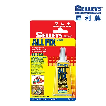 【SELLEYS犀利牌】全能膠(30g/罐)