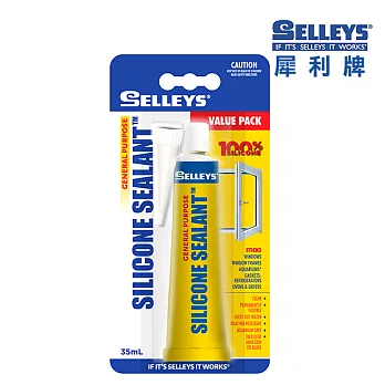 【SELLEYS犀利牌】多用途透明玻璃膠(35ml/罐)