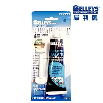 【SELLEYS犀利牌】多用途透明玻璃膠(75g/罐)