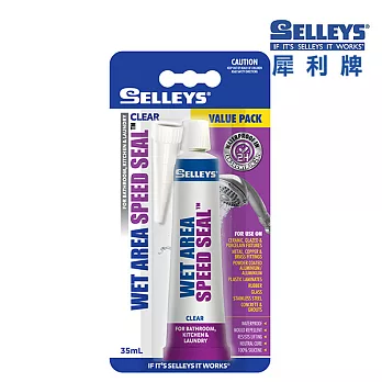 【SELLEYS犀利牌】防霉中性快乾玻璃膠(35ml/罐)