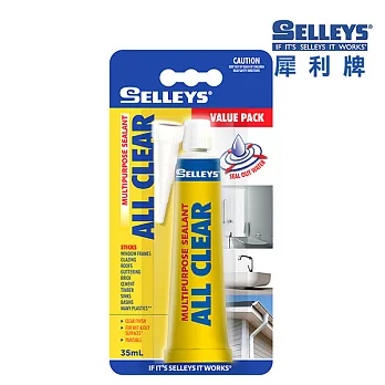 【SELLEYS犀利牌】透明水晶膠(35ml/罐)