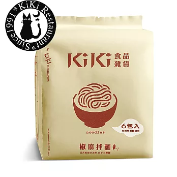 【KiKi食品雜貨】椒麻拌麵(6包/袋)