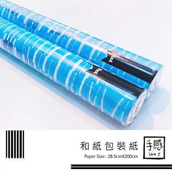 和紙包裝紙 Wrapping Paper-Slice