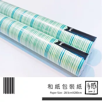 和紙包裝紙 Wrapping Paper-Stripe