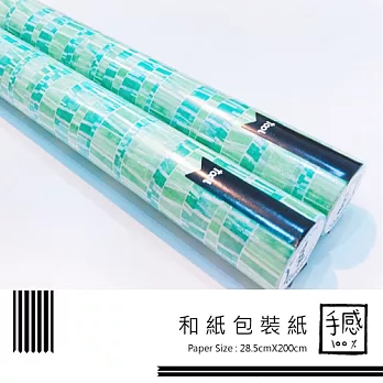 和紙包裝紙 Wrapping Paper-Chunk Green