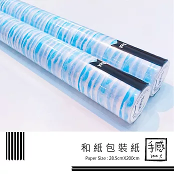 和紙包裝紙 Wrapping Paper-Cloud