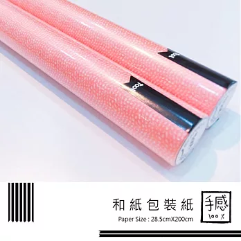 和紙包裝紙 Wrapping Paper-Checker Pink