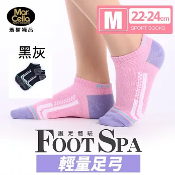 《瑪榭》Foot Spa系列．輕護足弓透氣直條紋運動襪 - 台灣製(22-24cm)MM黑灰