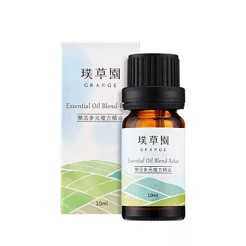 GRANGE璞草園 樂活多元複方精油 10ml