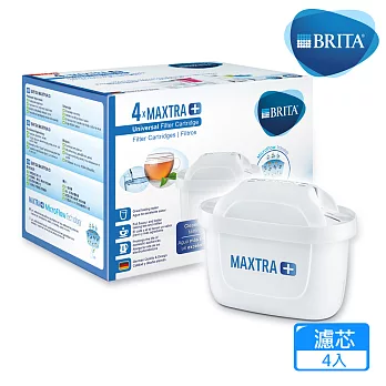 【德國BRITA】MAXTRA Plus 4入濾芯