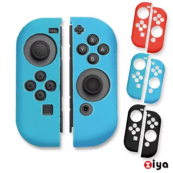 [ZIYA] Switch Joy-Con 手把矽膠保護套 炫彩系列淺藍色