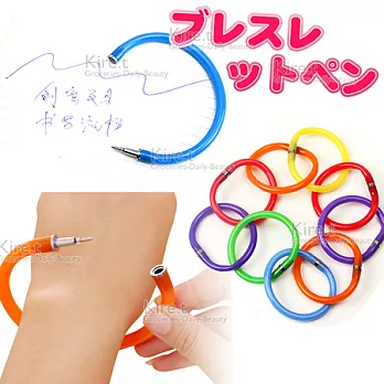【超值8入】kiret 日本 流行 手環筆 創意 糖果色手環 原子筆-多色隨機多色隨機