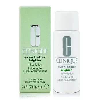 【CLINIQUE 倩碧】勻淨白高效精華滲透乳7ml*2(保存期限2019/05)