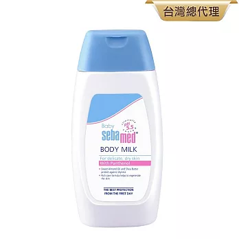 sebamed 施巴 嬰兒舒敏乳液200ml