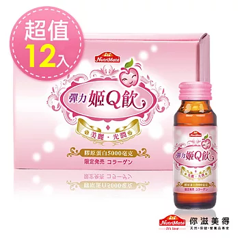 【Nutrimate你滋美得】姬Q飲(60ML/瓶)-12入