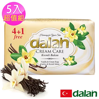 【土耳其dalan】香草豆莢乳霜皂 70gX5 超值組