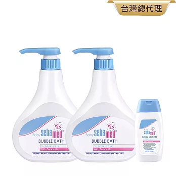 sebamed施巴 嬰兒泡泡浴露500mlx2+嬰兒潤膚乳液100ml