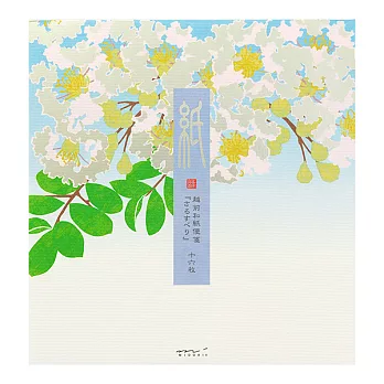 MIDORI JAPANWORKS日本名藝系列便箋(夏季)-金箔紫薇