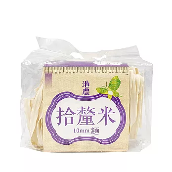 【池上鄉農會】刀削麵 - 拾釐米 450g