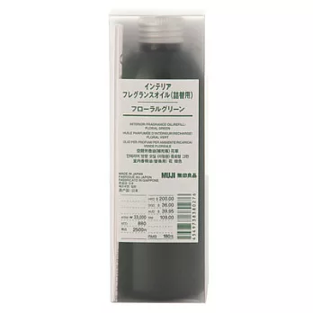 [MUJI無印良品]空間芬香油補充瓶/花草.250ml