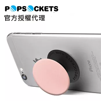 【美國POPSOCKETS】多功能手機支架 - 玫瑰金(101123)