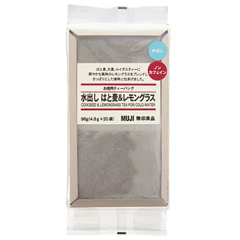 [MUJI無印良品]大袋冷泡袋茶(薏仁&檸檬香茅)/96g