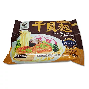 懋勝堂 干貝麵100g