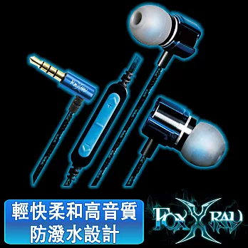 FOXXRAY 閃雷響狐電競耳機麥克風(FXR-BAC-08)閃雷藍