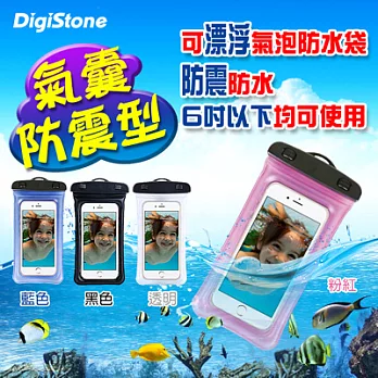 DigiStone手機氣囊防水袋/全透明可觸控(氣囊防震型)適6吋以下手機-果凍黑x1★氣囊漂浮防水★氣囊防震★