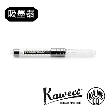 德國KAWECO STANDARD 吸墨器