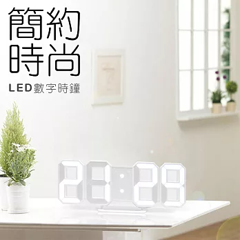 3D LED數字鐘 電子鬧鐘 牆面立體掛鐘(小款)白體白字