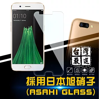 OPPO R11 疏水疏油超硬9H鋼化玻璃保護貼