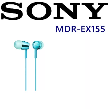 SONY MDR-EX155 日本版 金屬十色 好音質立體聲入耳式耳機 保固一年淺藍色