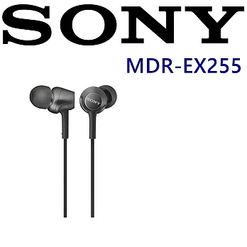 SONY MDR-EX255 日本版 XB重低音耳機 全新開發 動態類型驅動單體立體聲入耳式耳機 金屬5色黑色