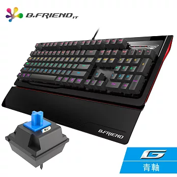B.FRIEND MK1st(青軸)多彩發光機械鍵盤