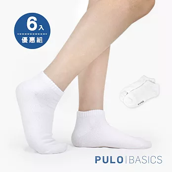 【 PULO 】純色精梳棉裸襪-6雙入-白M