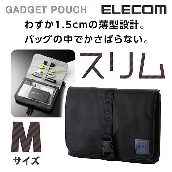 ELECOM Multi薄型小物收納包(A5)-黑