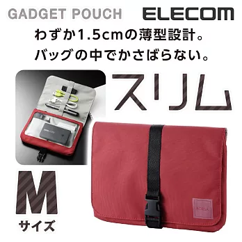 ELECOM Multi薄型小物收納包(A5)-紅