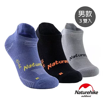 【Naturehike 】男款 G3快乾排汗踝襪短襪M(3色組)