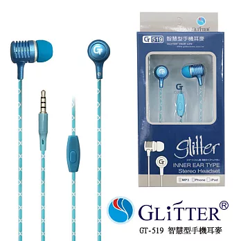 Glitter GT-519智慧型手機耳麥 -藍色