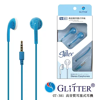 Glitter GT-379 高音質氣耳塞式耳機-藍色